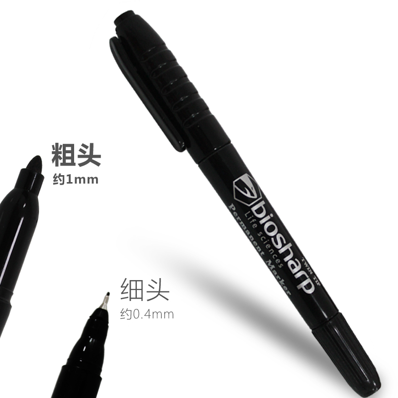 黑色记号笔/油性不易擦Biosharp实验室专用